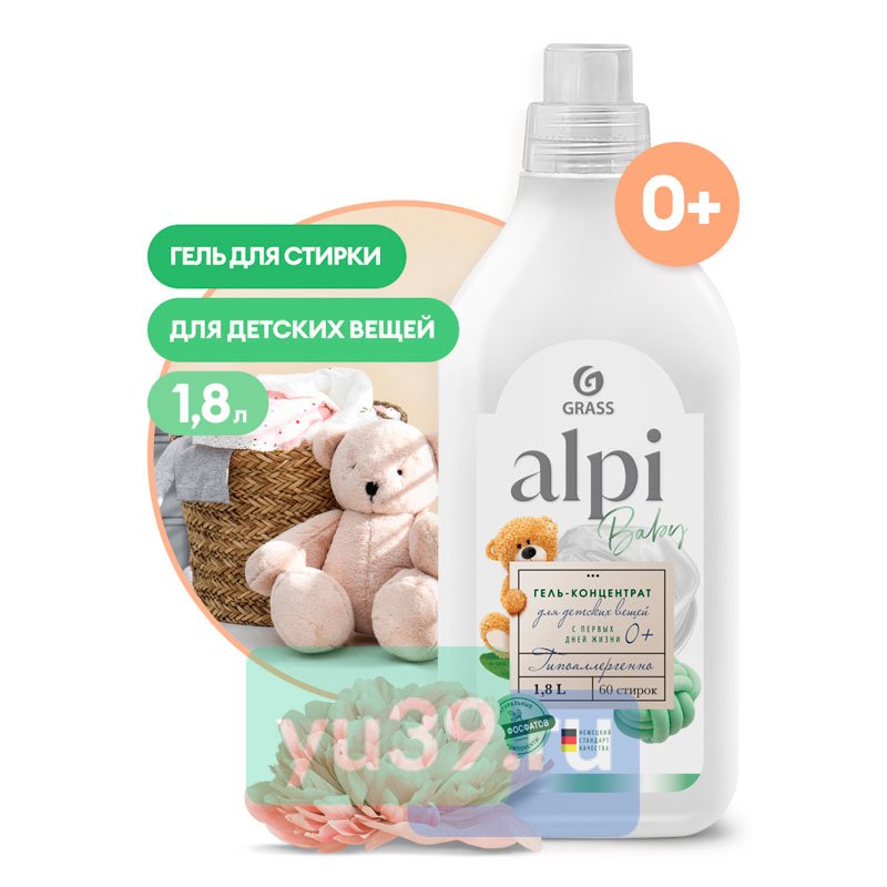 alt